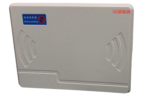 徐州经济型移动通信干扰器7路
