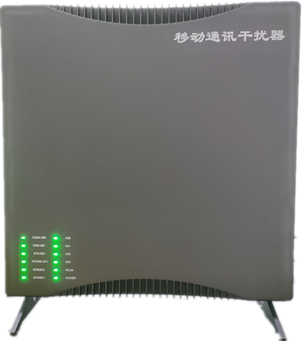  徐州信令级放装型数字移动通信干扰器