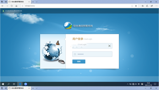  徐州无线通信对讲调度网管系统