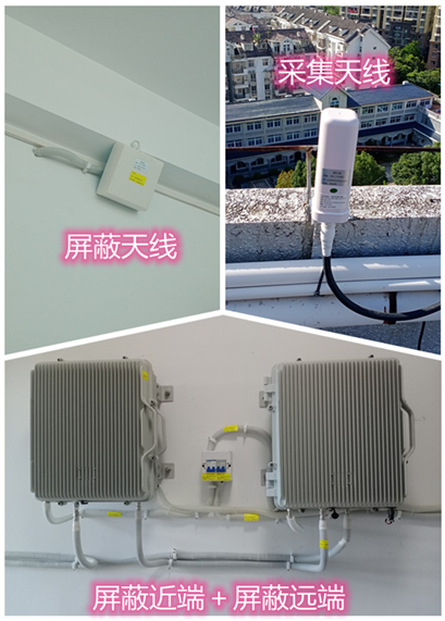  徐州某检察院保密室屏蔽案例（数字信令级）