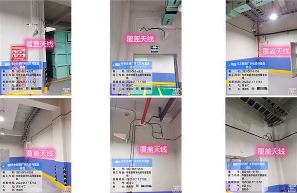  徐州污水处理净水厂地下箱体覆盖案例